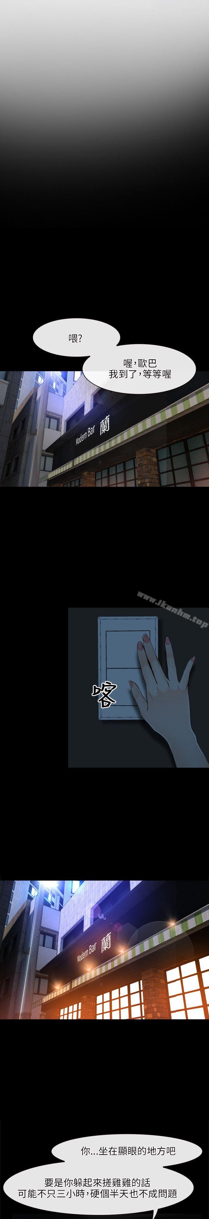 韩漫H漫画 初恋物语  - 点击阅读 第10话 15