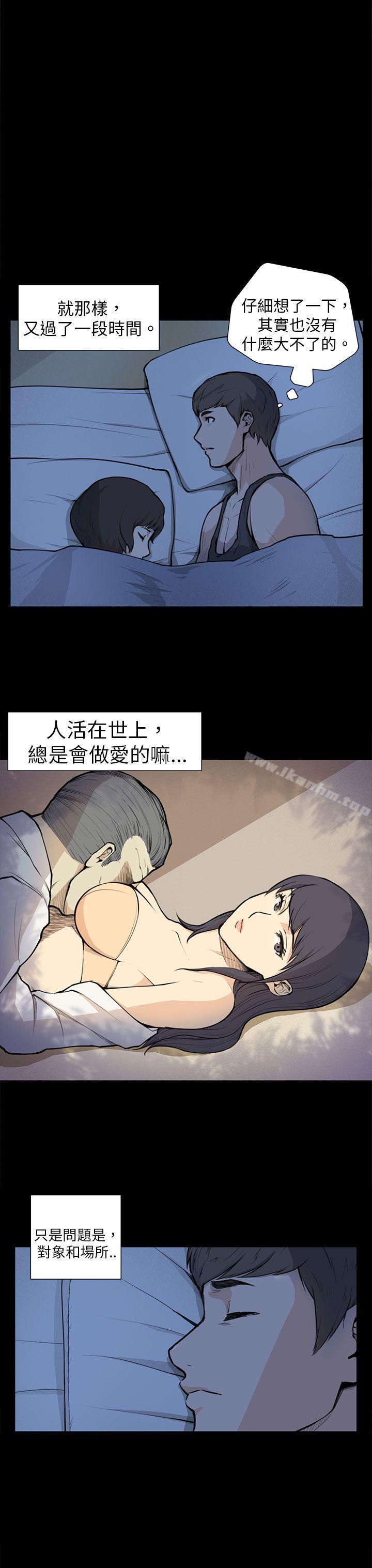 韩漫H漫画 斯德哥尔摩症候群  - 点击阅读 第5话 19