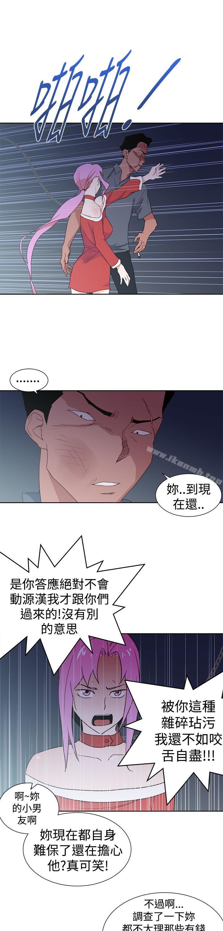 他的那裏 在线观看 他的那裏(完結) 最終話 漫画图片1