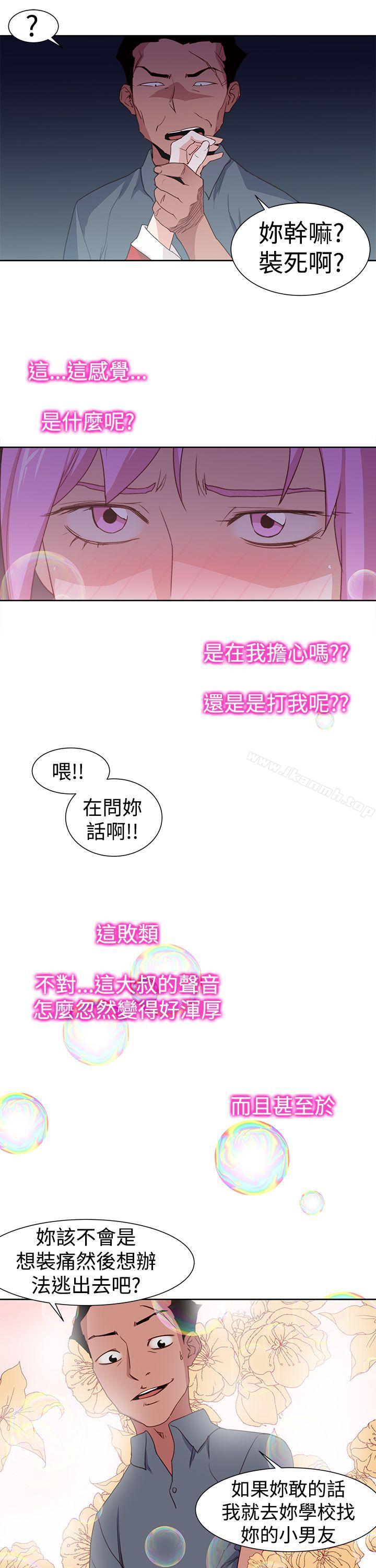 韩漫H漫画 他的那裏  - 点击阅读 他的那裏(完结) 最终话 5