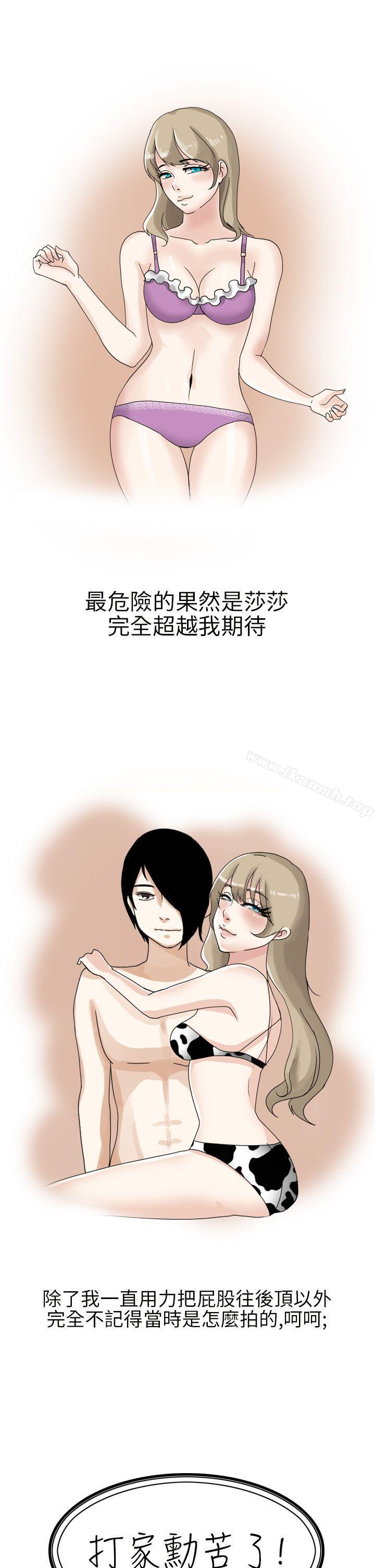 漫画韩国 秘密Story第二季   - 立即阅读 第二季 俄羅斯女子與性感內衣(上)第13漫画图片