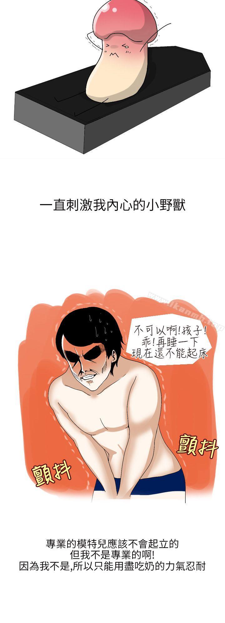 漫画韩国 秘密Story第二季   - 立即阅读 第二季 俄羅斯女子與性感內衣(上)第11漫画图片