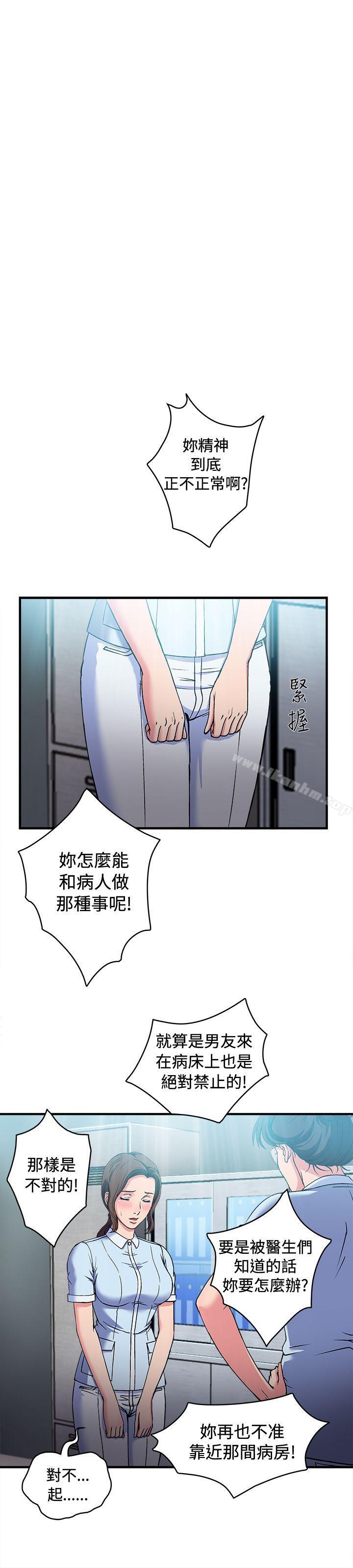 韩漫H漫画 制服的诱惑  - 点击阅读 制服的诱惑 护士篇(4) 43