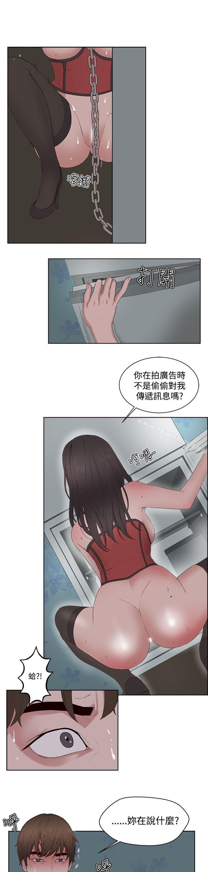 韩漫H漫画 私生:爱到痴狂  - 点击阅读 第9话 16