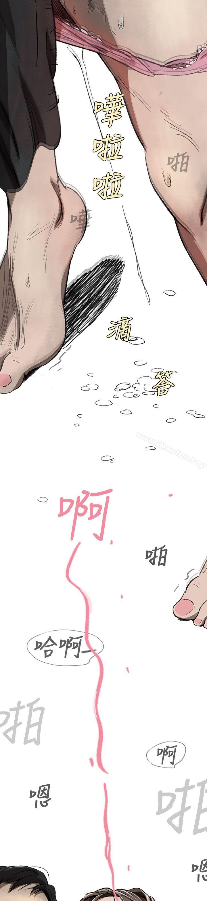 韩漫H漫画 Video  - 点击阅读 Video Ep.1 同床异梦<1> 19