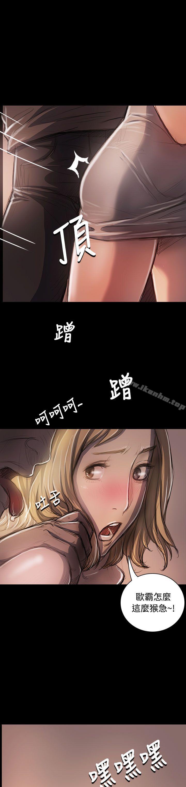 姊姊: 蓮漫画 免费阅读 第23话 24.jpg