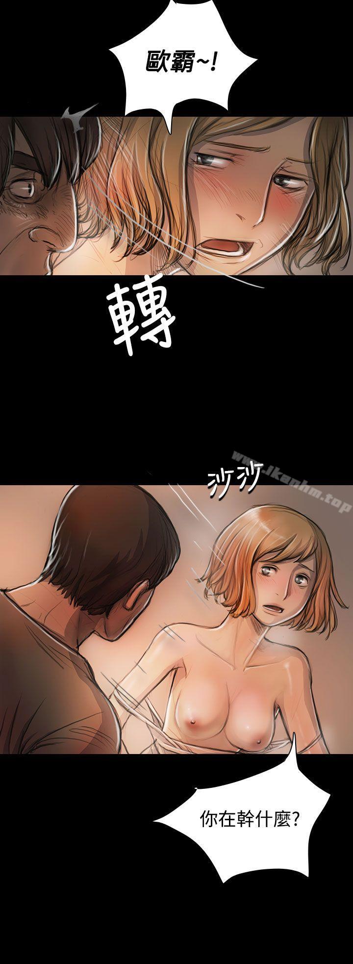 姊姊: 蓮 在线观看 第23話 漫画图片30