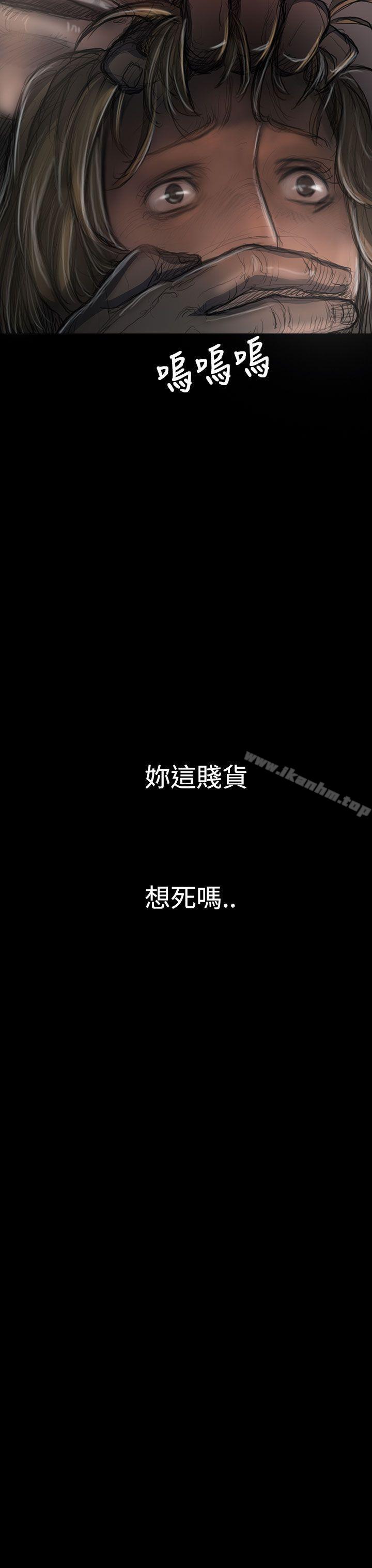 姊姊: 莲 第23話 韩漫图片37