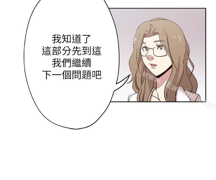 韩漫H漫画 新媳妇  - 点击阅读 第10话-公公的「服务」 8