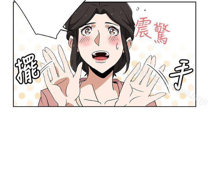 漫画韩国 新媳婦   - 立即阅读 第10話-公公的「服務」第12漫画图片