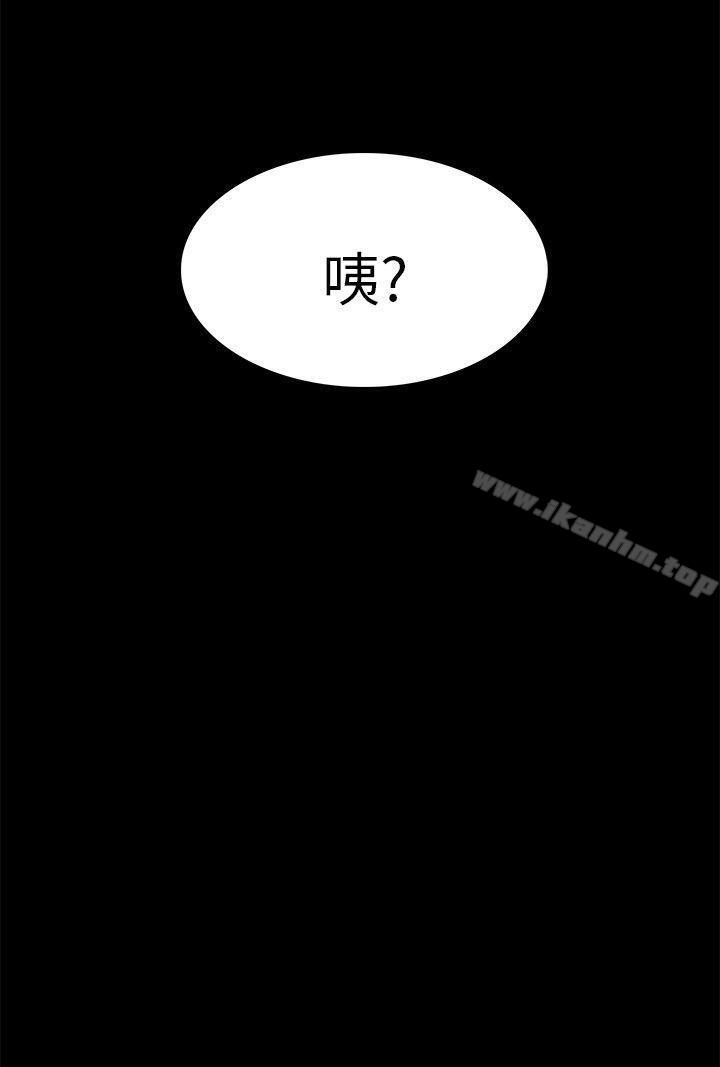 韩漫H漫画 斯德哥尔摩症候群  - 点击阅读 第6话 20