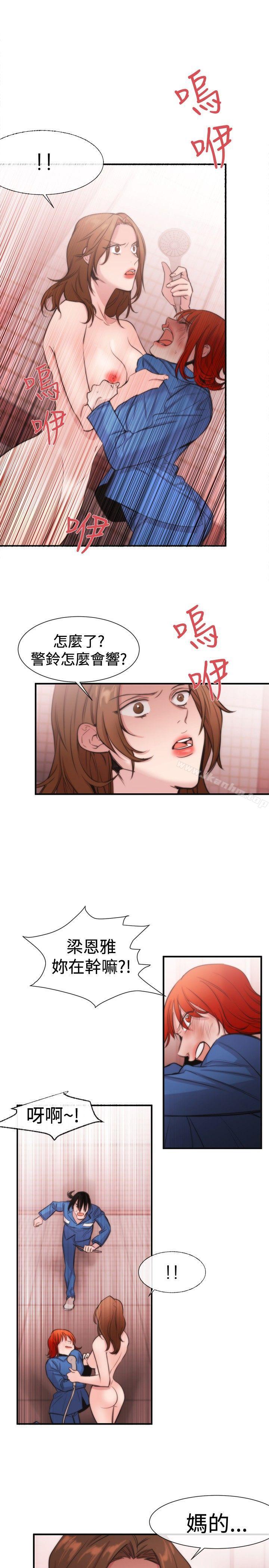 韩漫H漫画 女助教  - 点击阅读 第16话 9