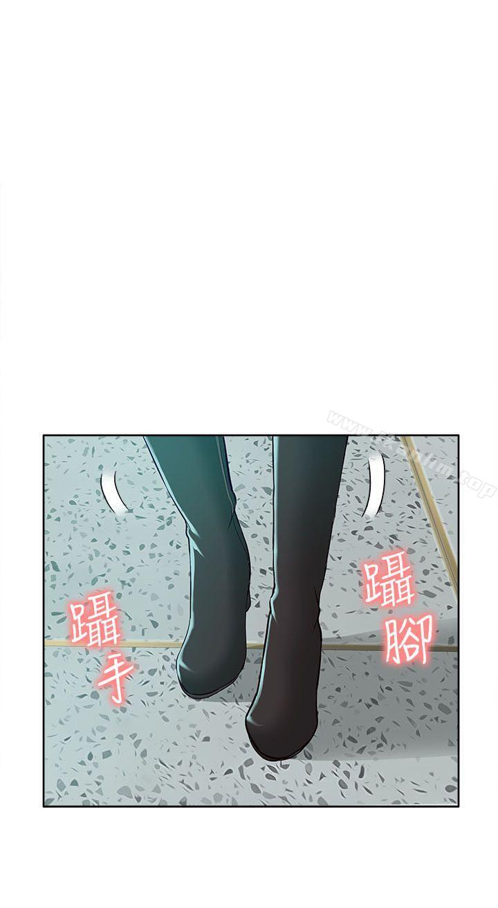 我的M屬性學姐漫画 免费阅读 第29话 27.jpg