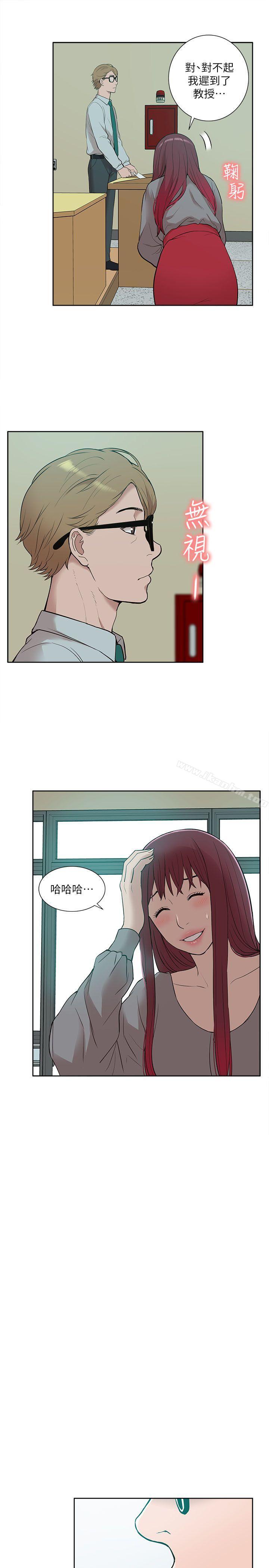 我的M属性学姐 第29話 韩漫图片28