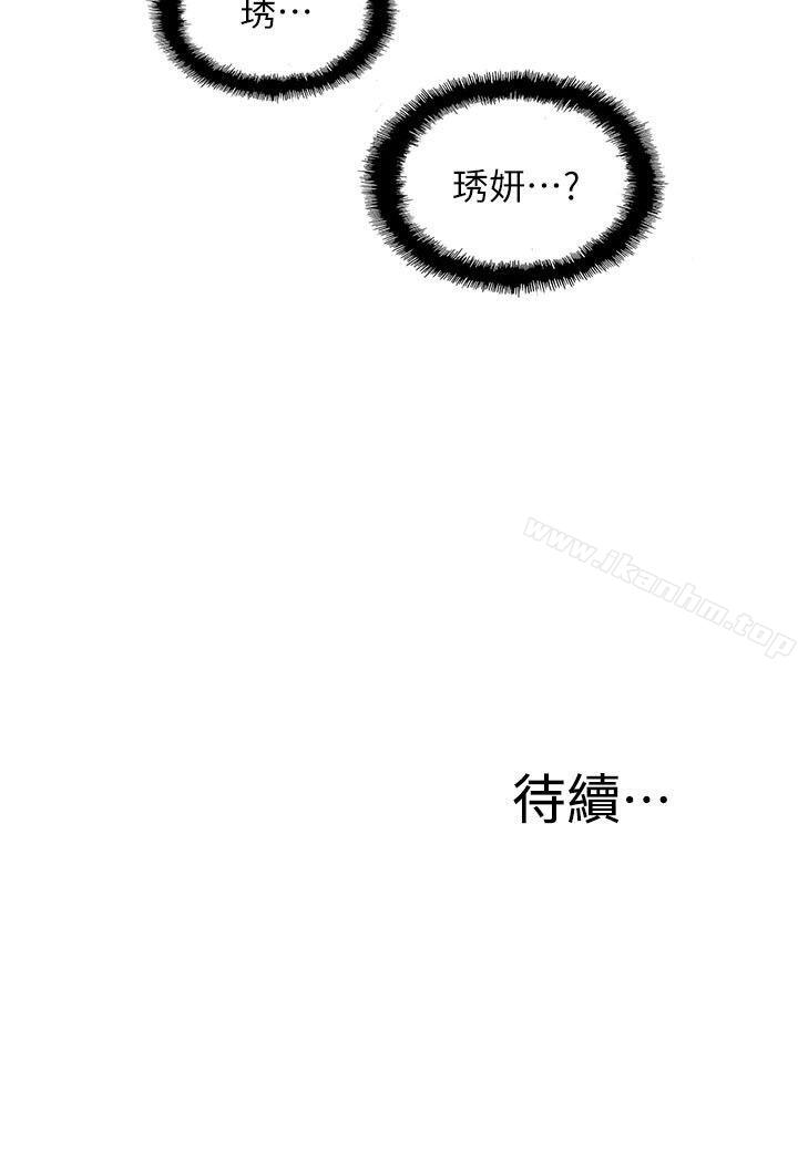 韩漫H漫画 我的M属性学姐  - 点击阅读 第29话 33