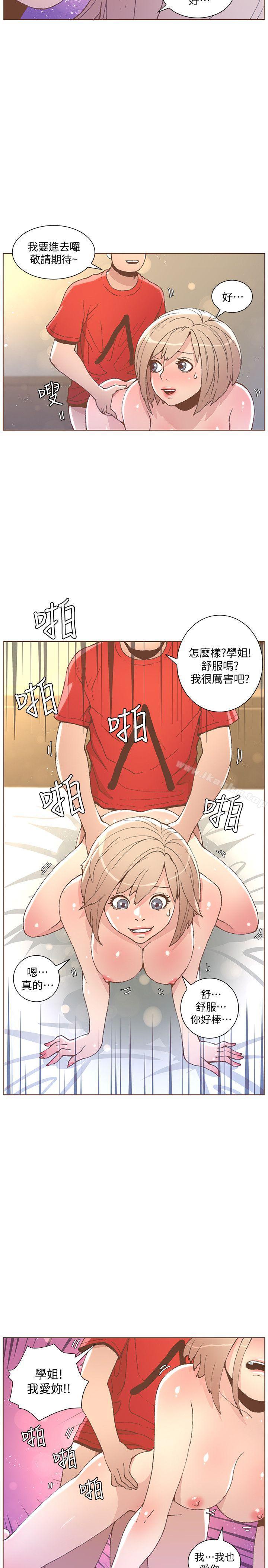 迷人的她漫画 免费阅读 第49话-无法掩饰的空虚 11.jpg