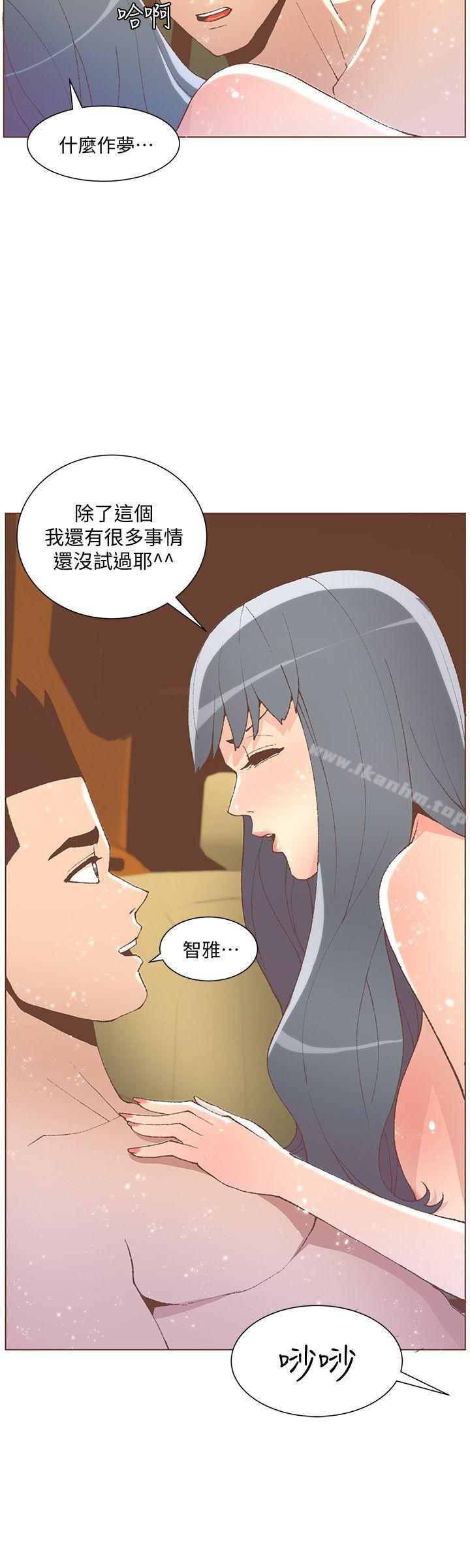 迷人的她漫画 免费阅读 第49话-无法掩饰的空虚 27.jpg