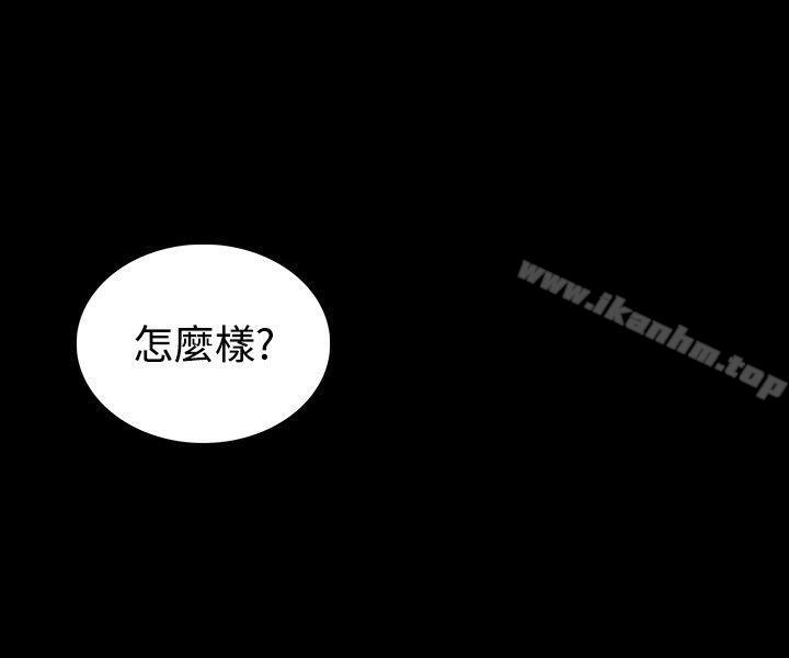 女神网咖 第5話 韩漫图片6