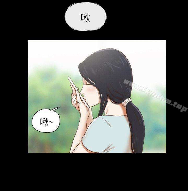 She：我的魅惑女友 第61話 韩漫图片4