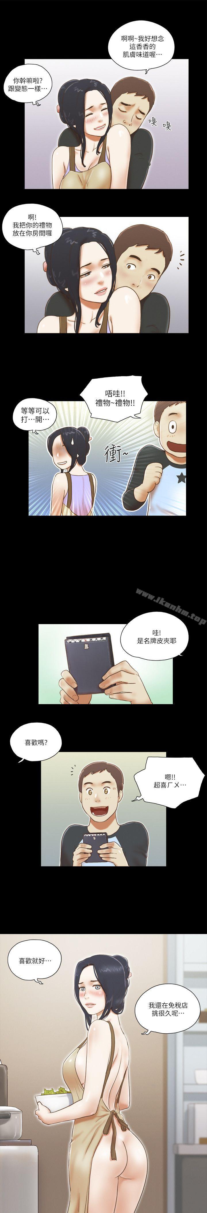 韩漫H漫画 She：我的魅惑女友  - 点击阅读 第61话 11