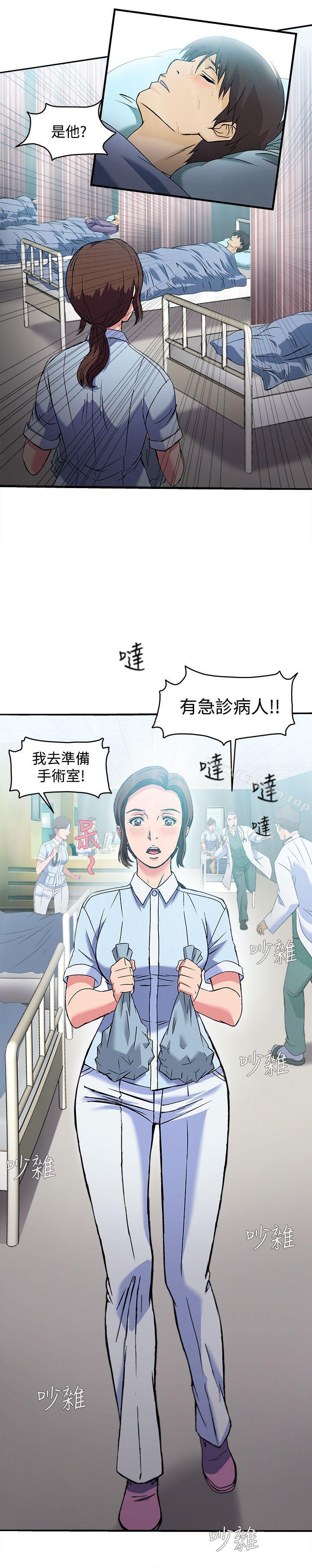 制服的誘惑 在线观看 制服的誘惑 護士篇(5) 漫画图片26