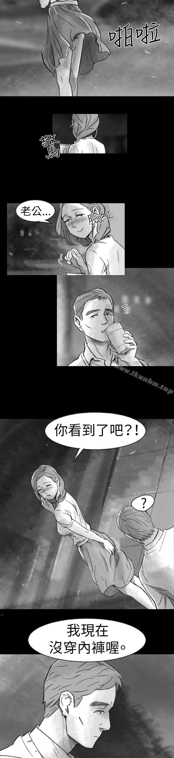 漫画韩国 Video   - 立即阅读 Video Ep.1 同床異夢<2>第17漫画图片