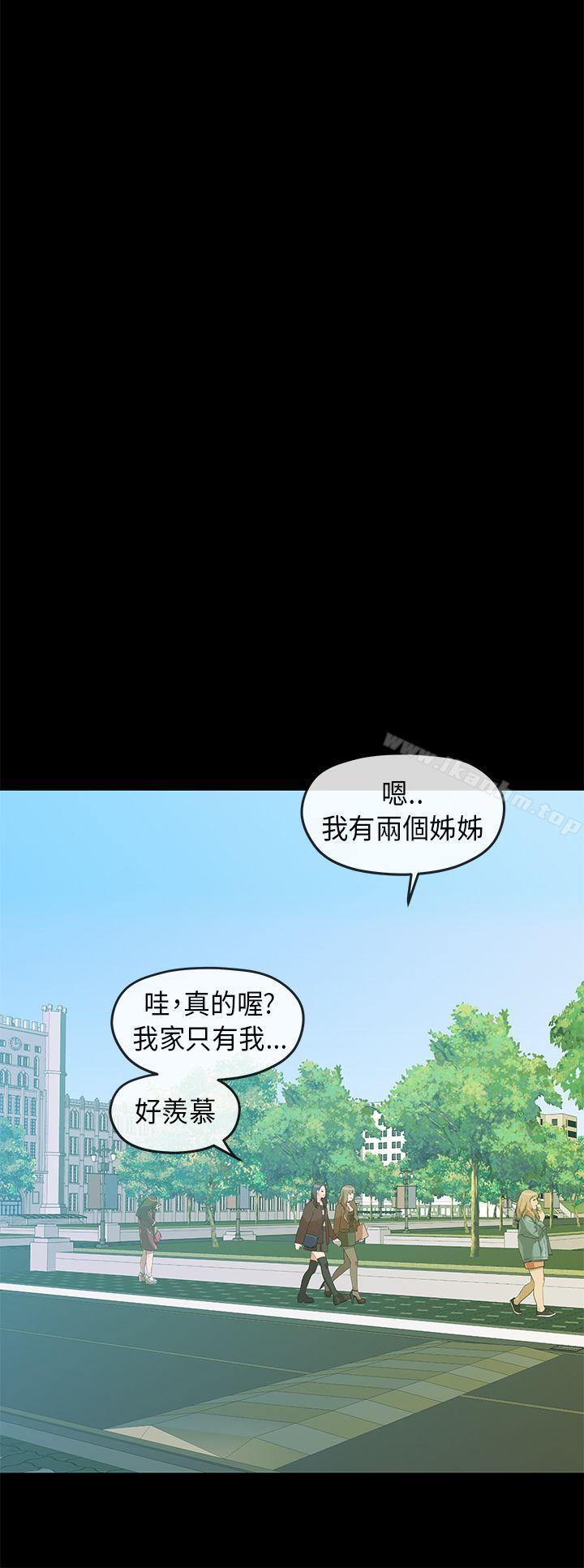 韩漫H漫画 初恋情结  - 点击阅读 第6话 16