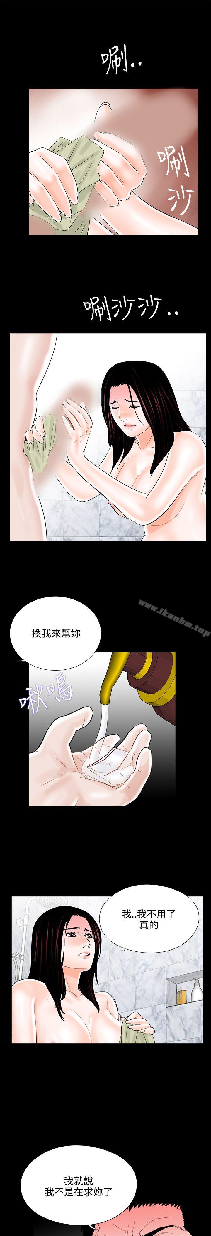 夢魘漫画 免费阅读 第11话 19.jpg