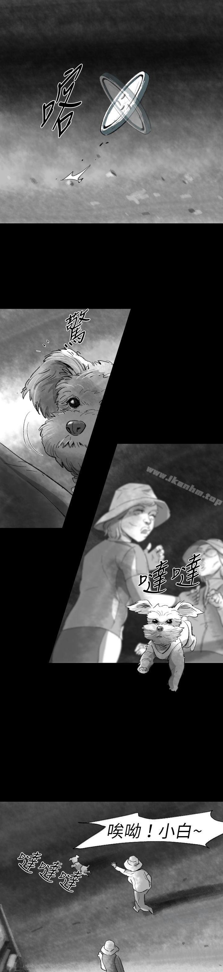 漫画韩国 Video   - 立即阅读 Video Ep.1 同床異夢<3>第25漫画图片