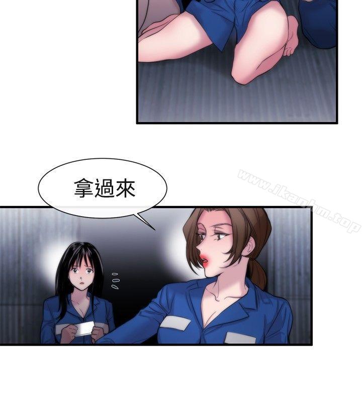 漫画韩国 女助教   - 立即阅读 第17話第6漫画图片