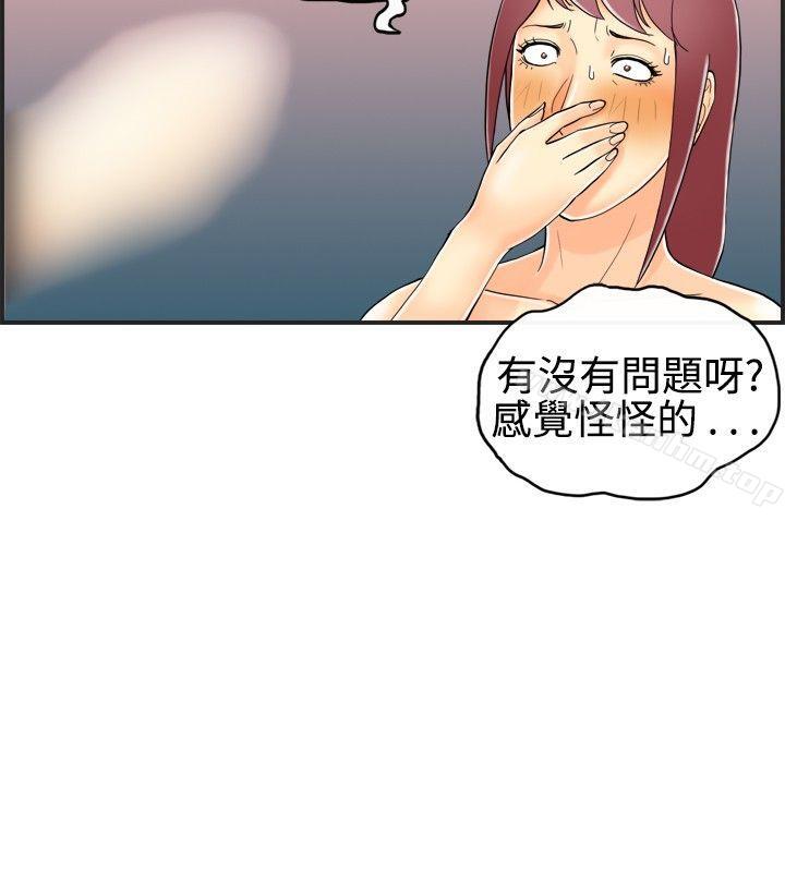 韩漫H漫画 离婚报告书  - 点击阅读 第28话-迷恋交换性伴侣的老婆<6> 2