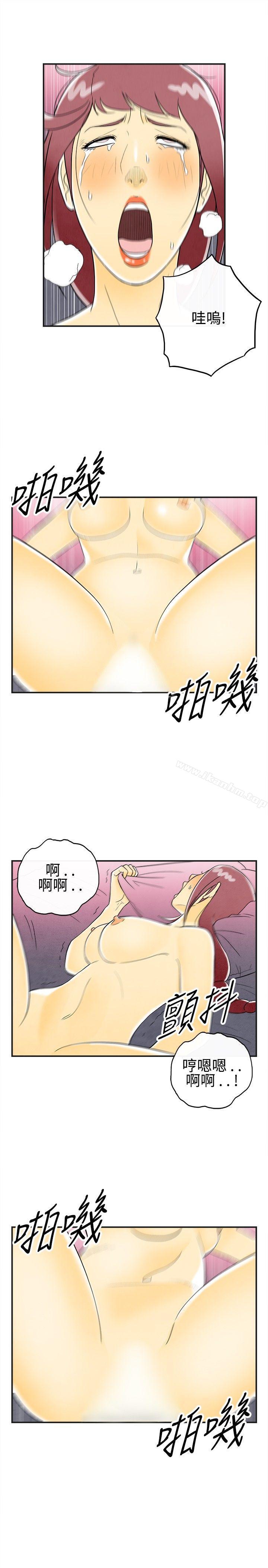 韩漫H漫画 离婚报告书  - 点击阅读 第28话-迷恋交换性伴侣的老婆<6> 4