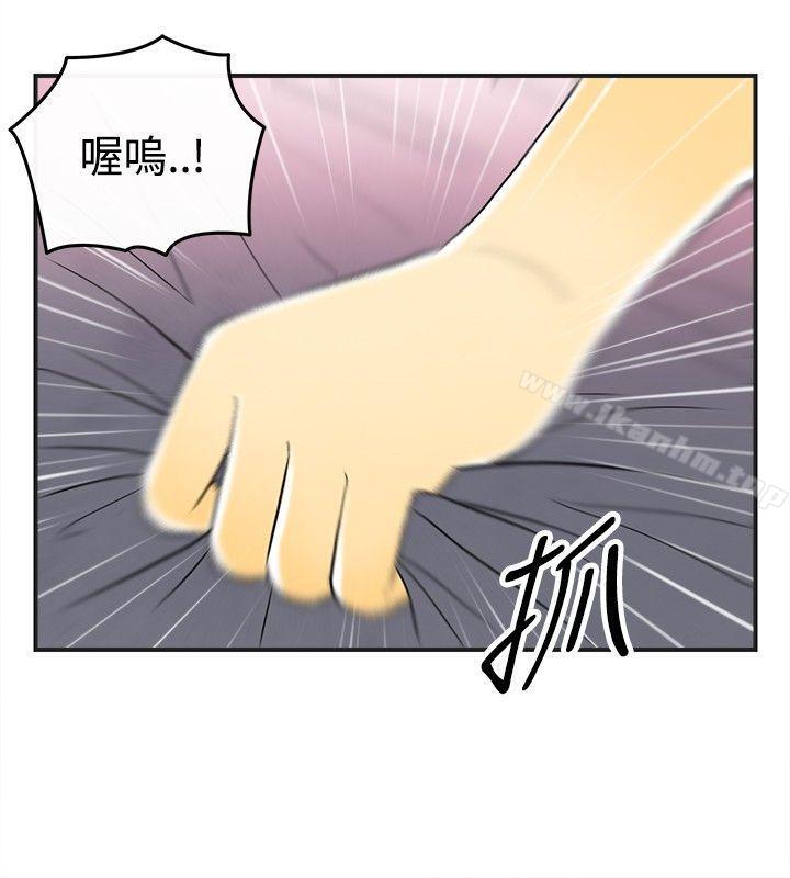 韩漫H漫画 离婚报告书  - 点击阅读 第28话-迷恋交换性伴侣的老婆<6> 5