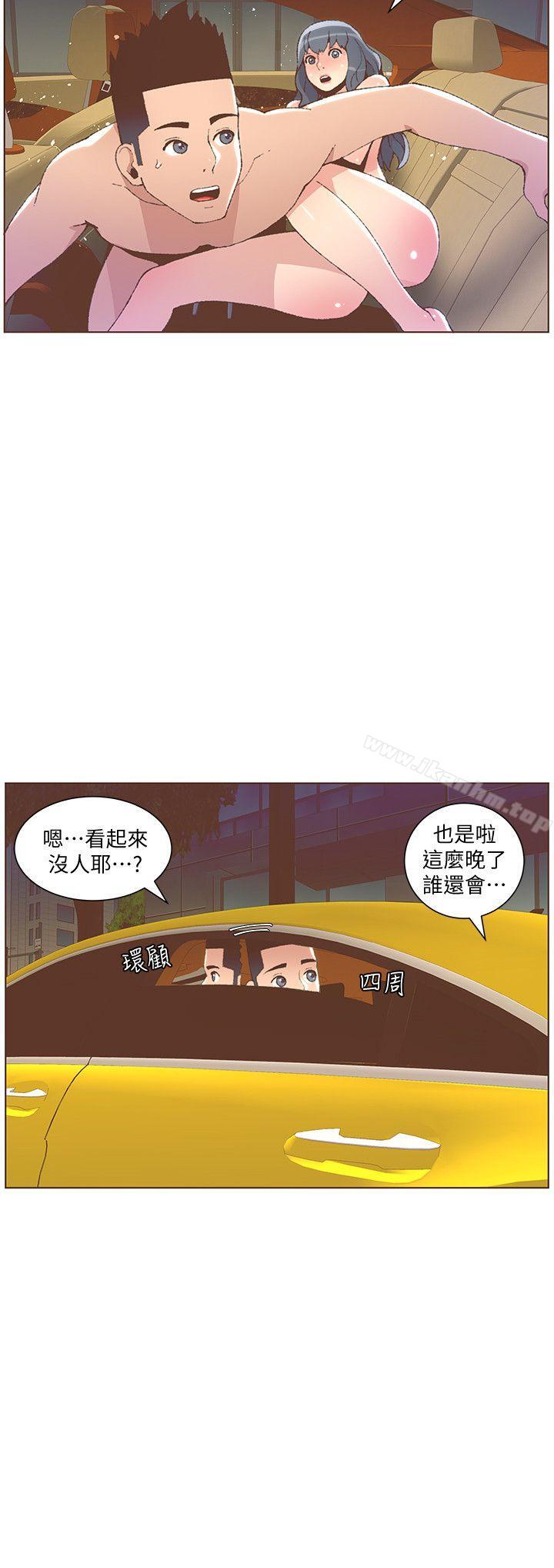 迷人的她漫画 免费阅读 第50话-捨不得给别人 3.jpg