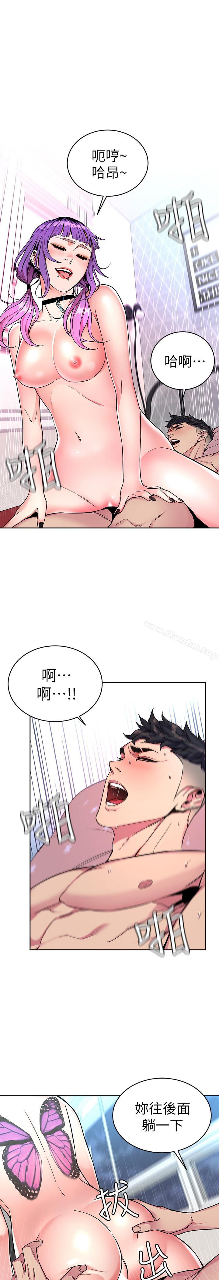 致命遊戲 在线观看 第34話-無比契合的肉體 漫画图片1