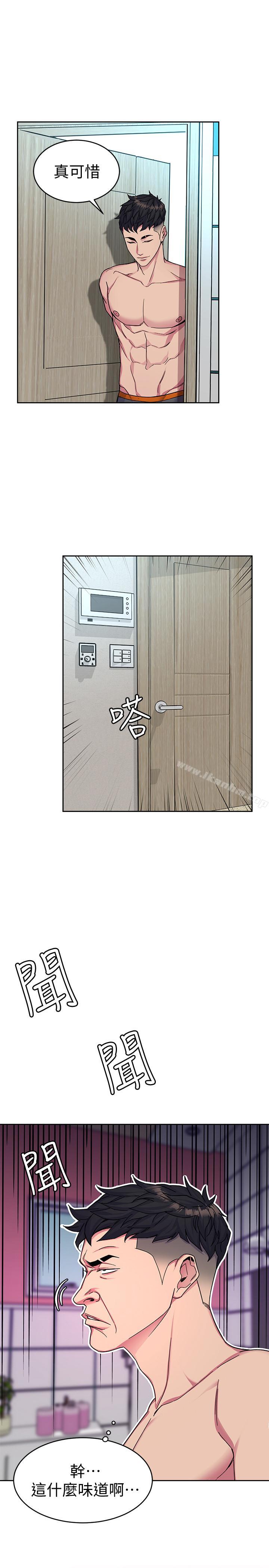 致命遊戲 在线观看 第34話-無比契合的肉體 漫画图片9