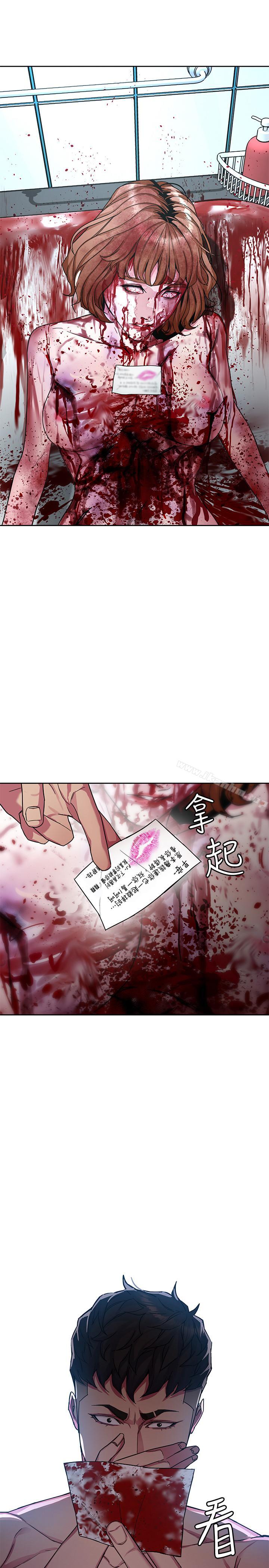 致命遊戲漫画 免费阅读 第34话-无比契合的肉体 11.jpg