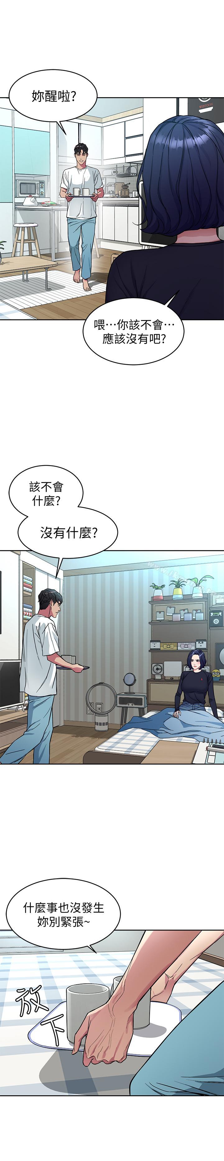 致命遊戲 在线观看 第34話-無比契合的肉體 漫画图片17