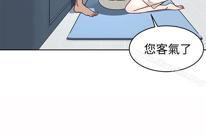 韩漫H漫画 致命游戏  - 点击阅读 第34话-无比契合的肉体 24