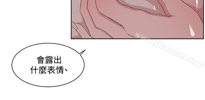 私生:愛到癡狂 在线观看 第11話 漫画图片8