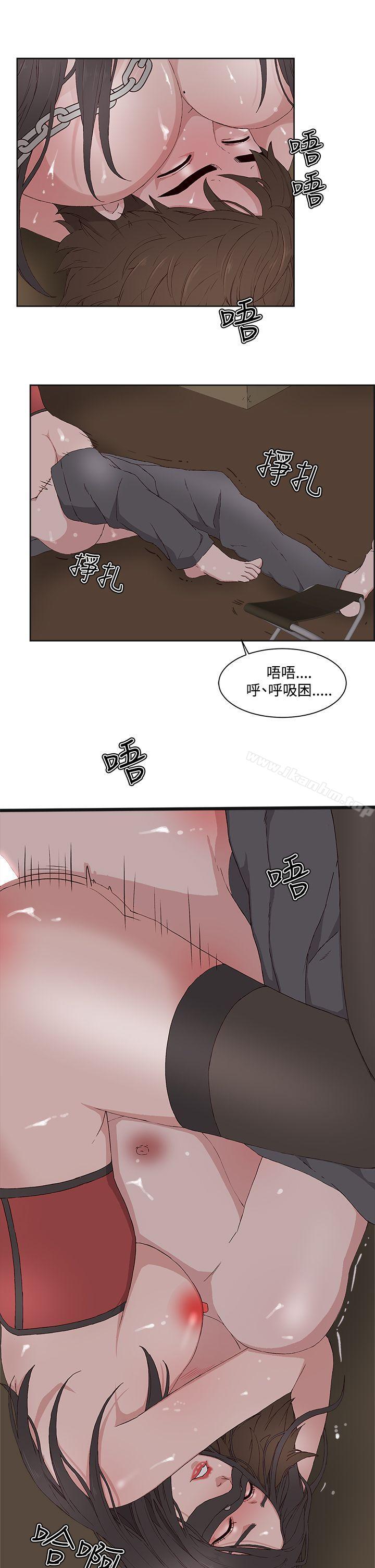 漫画韩国 私生:愛到癡狂   - 立即阅读 第11話第23漫画图片