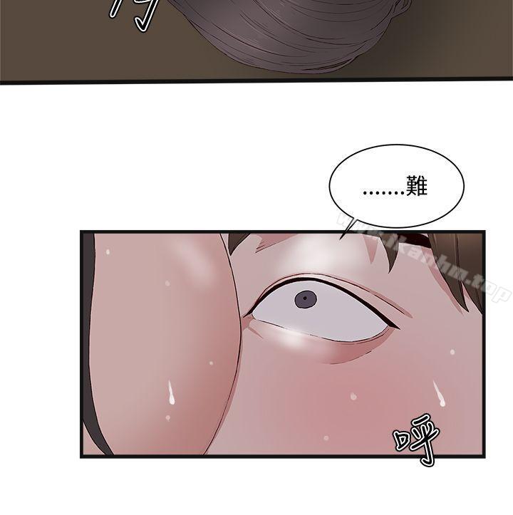 漫画韩国 私生:愛到癡狂   - 立即阅读 第11話第24漫画图片