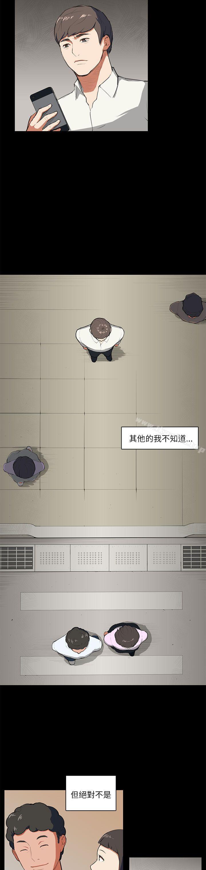 韩漫H漫画 斯德哥尔摩症候群  - 点击阅读 第8话 9