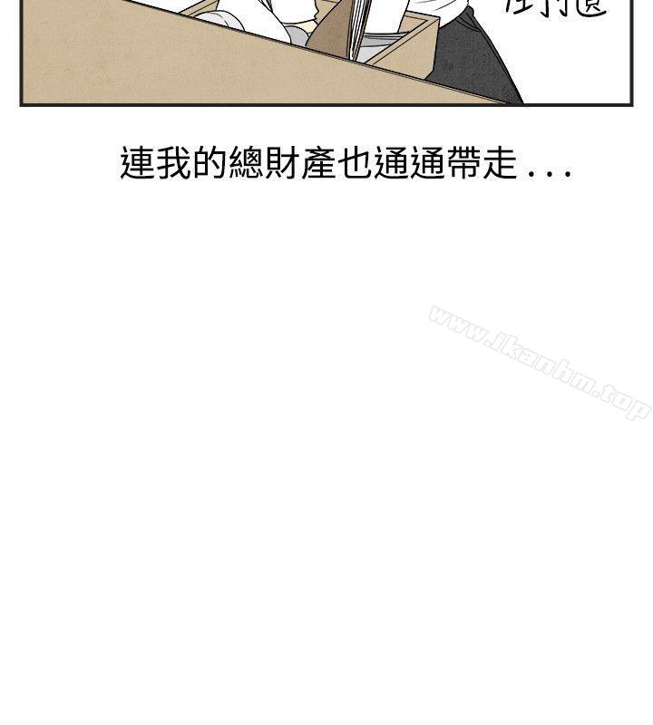 离婚报告书 第29話-迷戀交換性伴侶的老婆 韩漫图片6