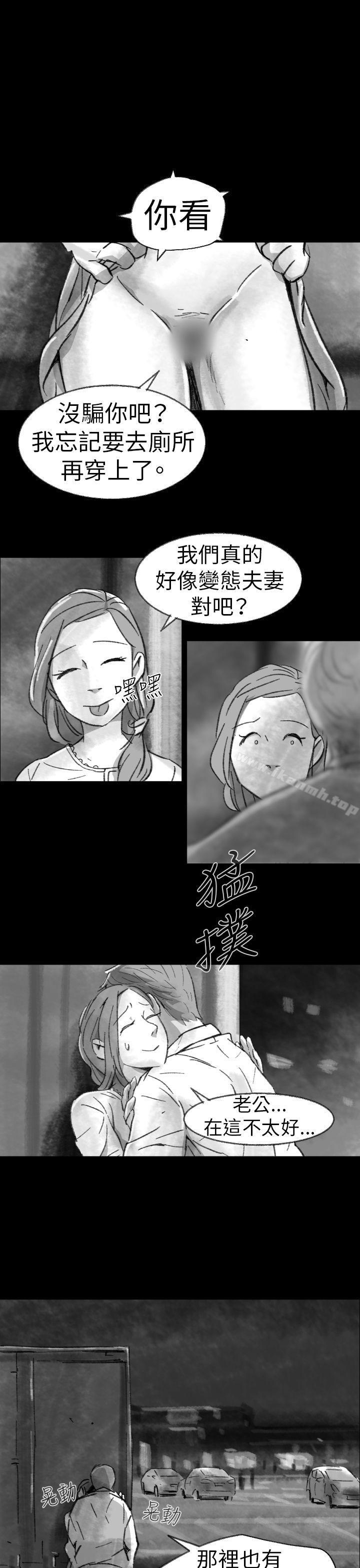 漫画韩国 Video   - 立即阅读 Video(完結) Ep.1 同床異夢<2>第19漫画图片