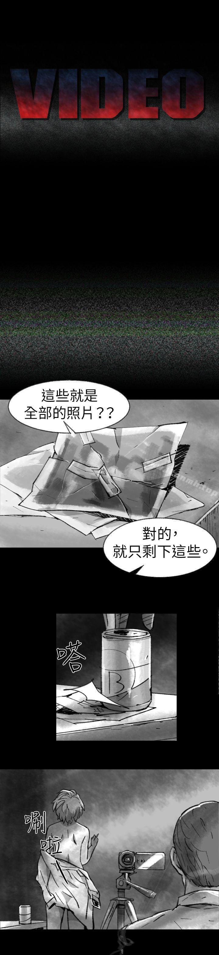 漫画韩国 Video   - 立即阅读 Video(完結) Ep.1 同床異夢<2>第1漫画图片