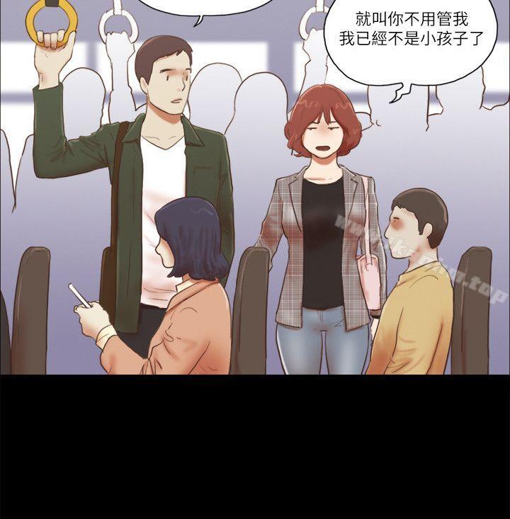 She：我的魅惑女友 在线观看 第63話 漫画图片8