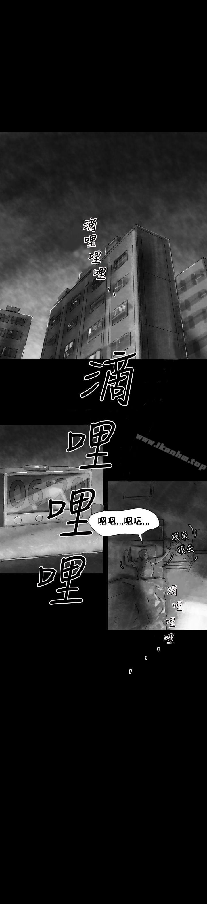 韩漫H漫画 Video  - 点击阅读 Video Ep.1 同床异梦<4> 1