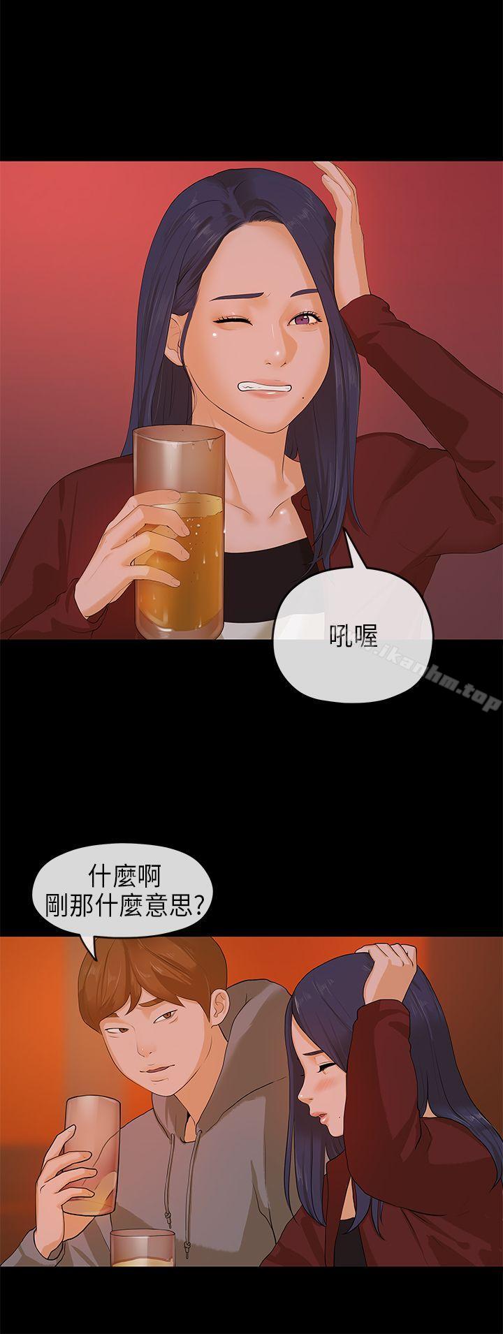 韩漫H漫画 初恋情结  - 点击阅读 第8话 19