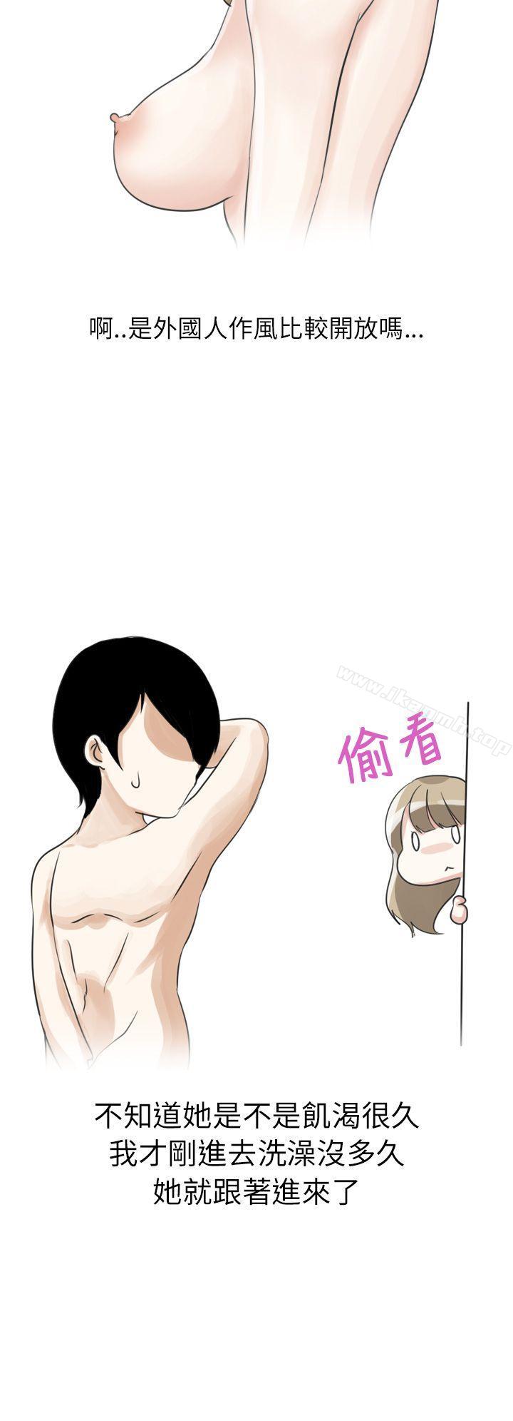 秘密Story第二季 在线观看 第二季 俄羅斯女子與性感內衣(下) 漫画图片20